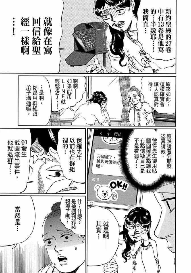 第14卷 第97页