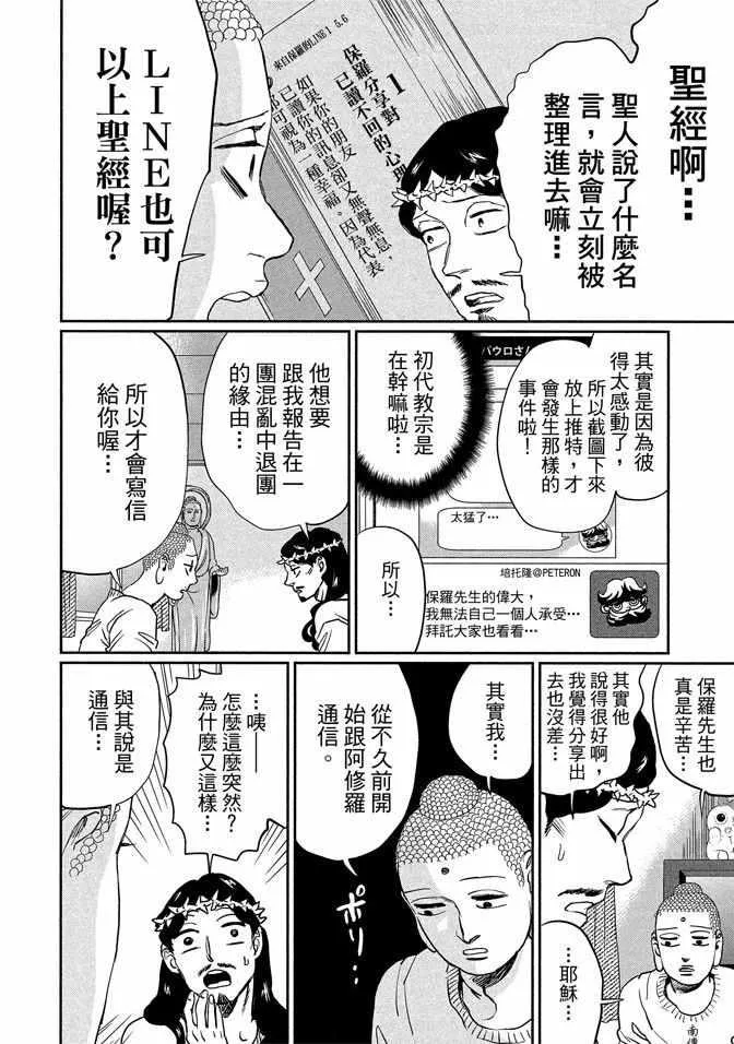 第14卷 第98页
