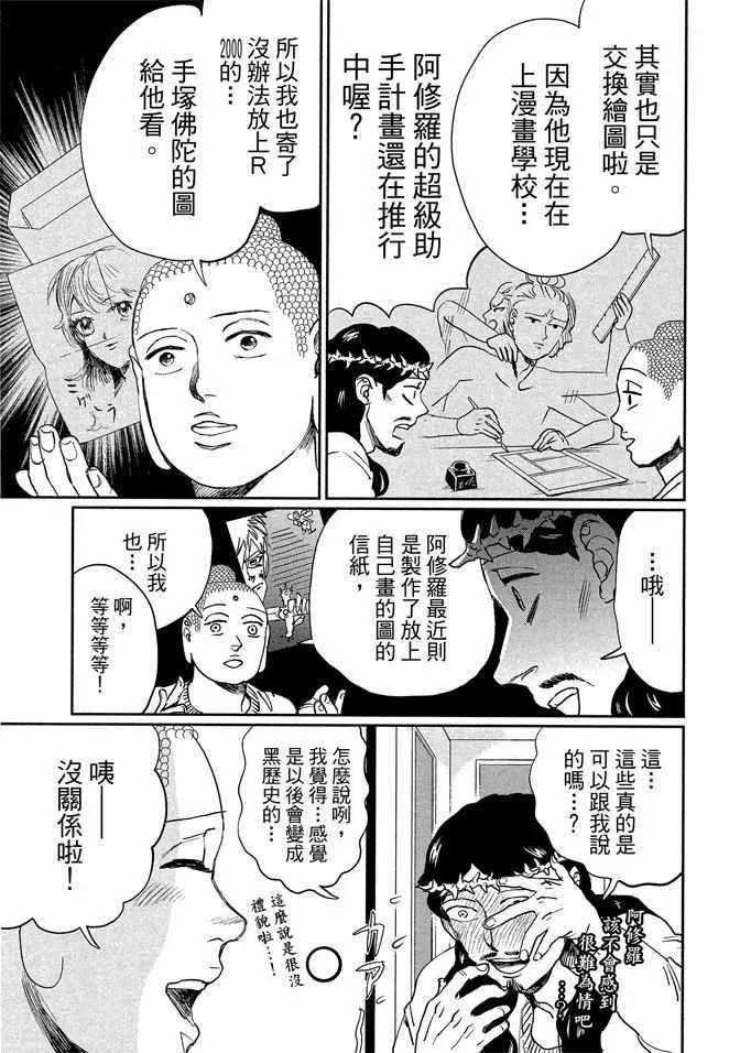 第14卷 第99页