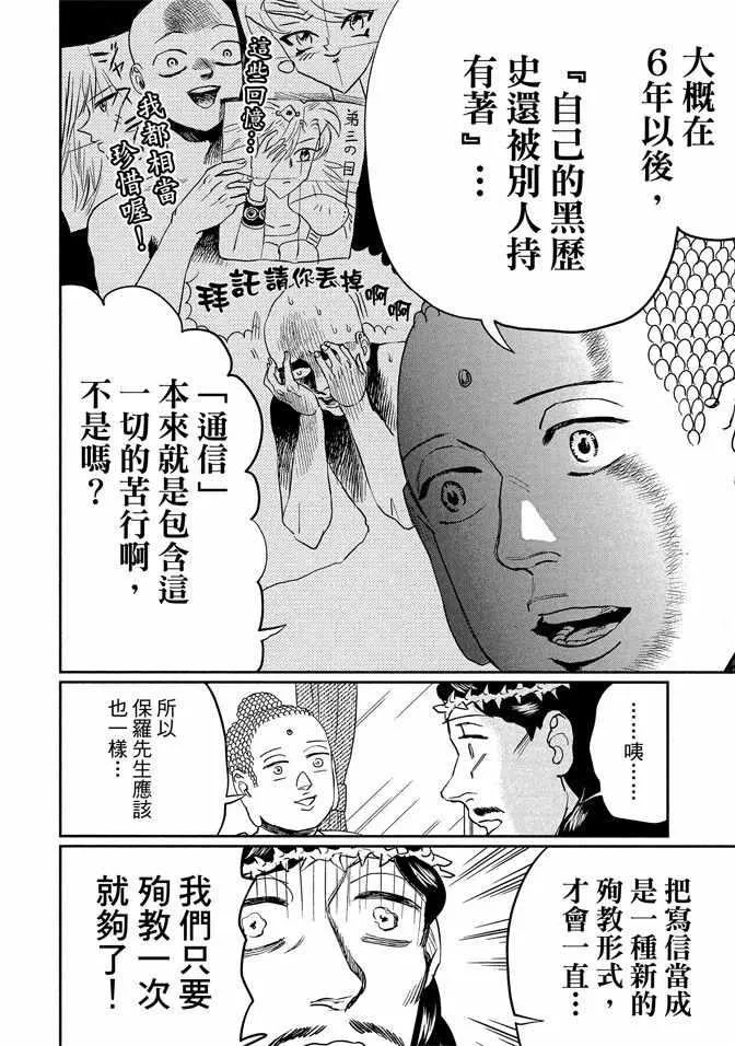 第14卷 第100页