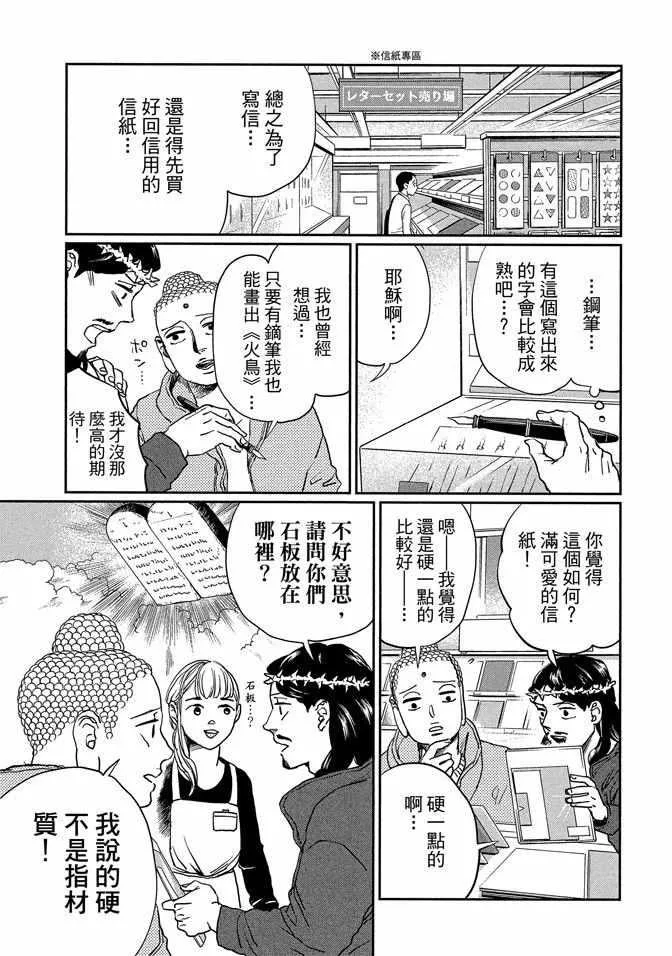 第14卷 第101页