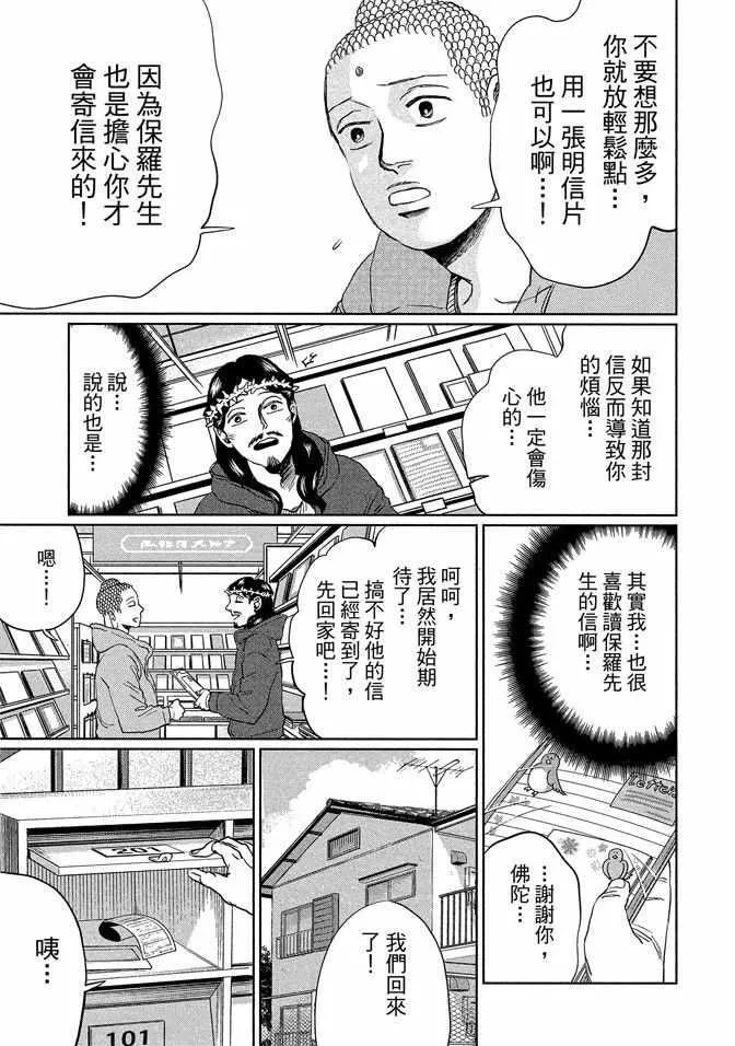 第14卷 第103页