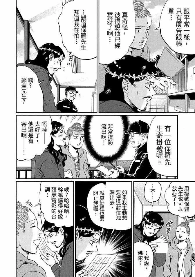 第14卷 第104页