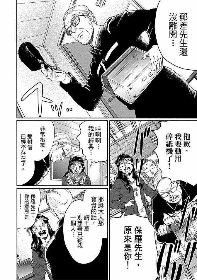 第14卷 第106页