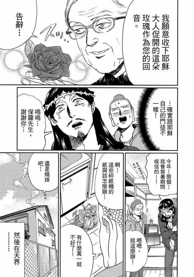 第14卷 第107页