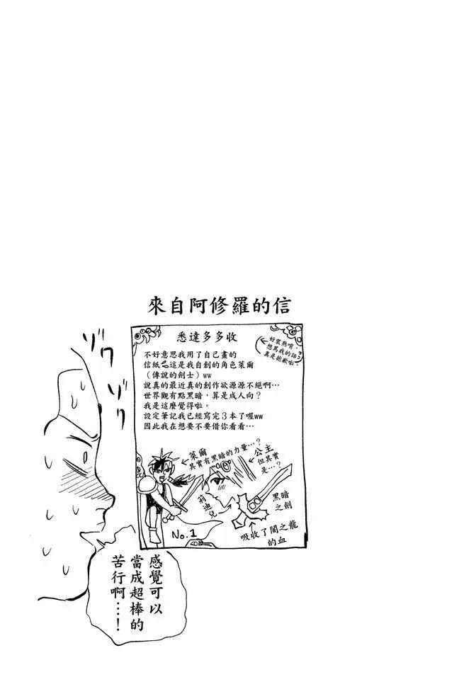 第14卷 第109页