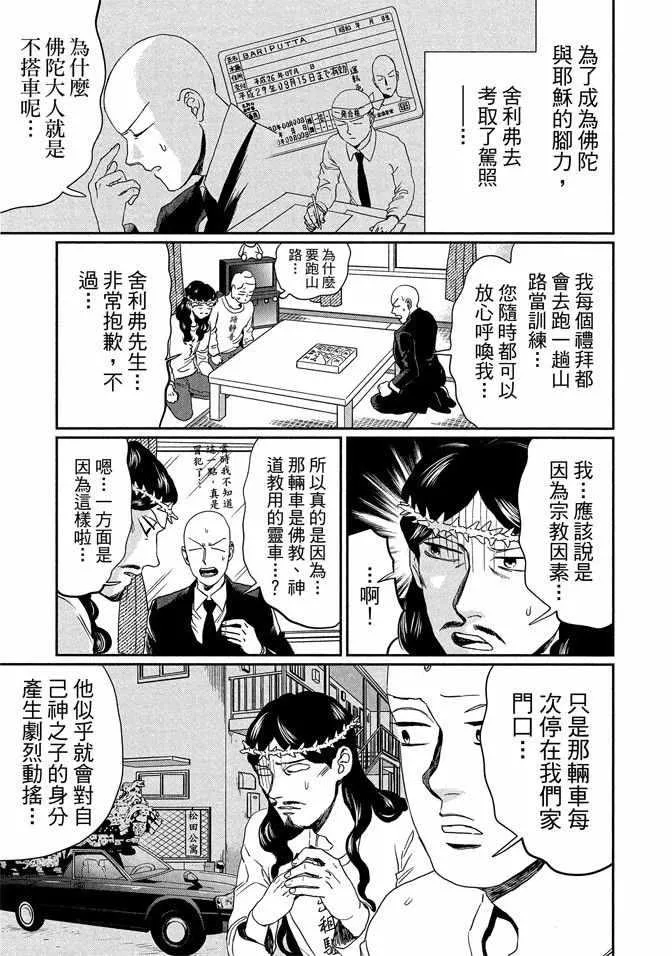 第14卷 第111页