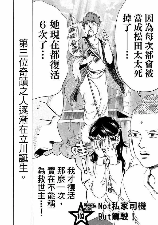 第14卷 第112页