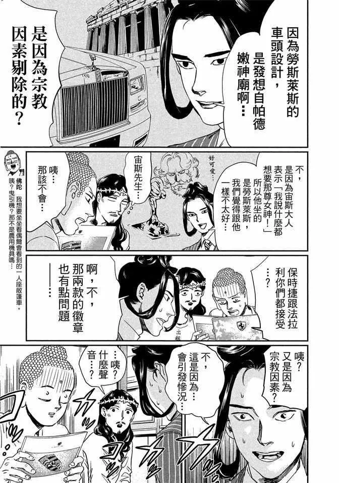 第14卷 第115页