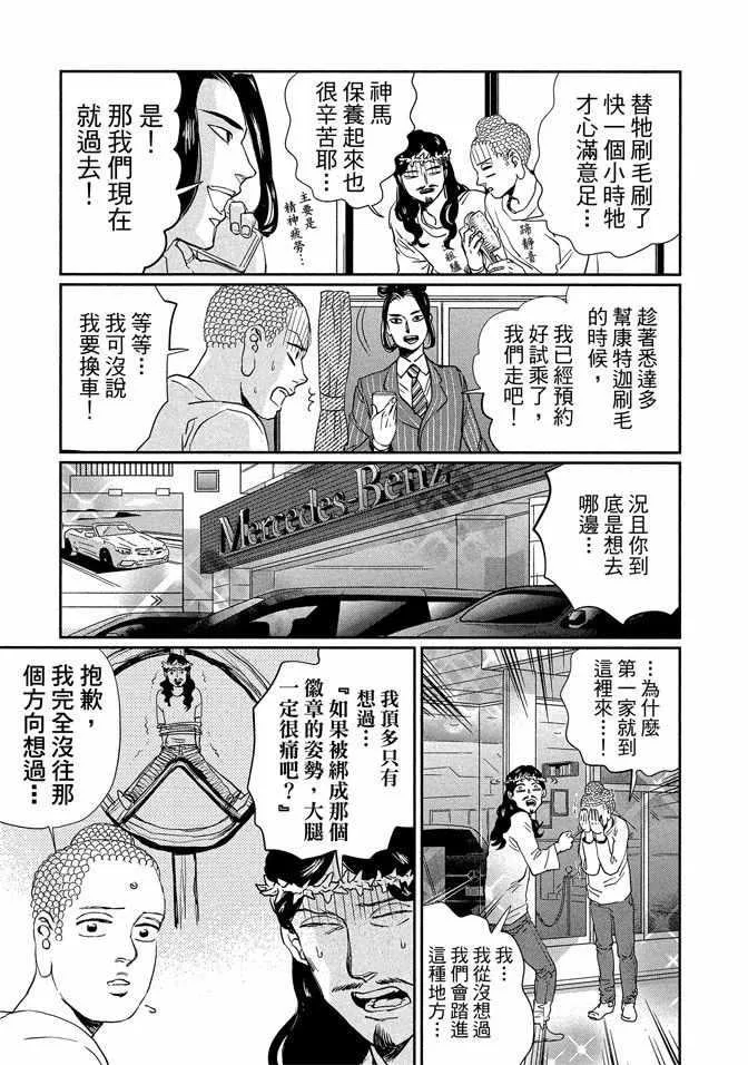 第14卷 第117页