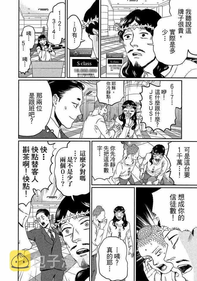 第14卷 第118页