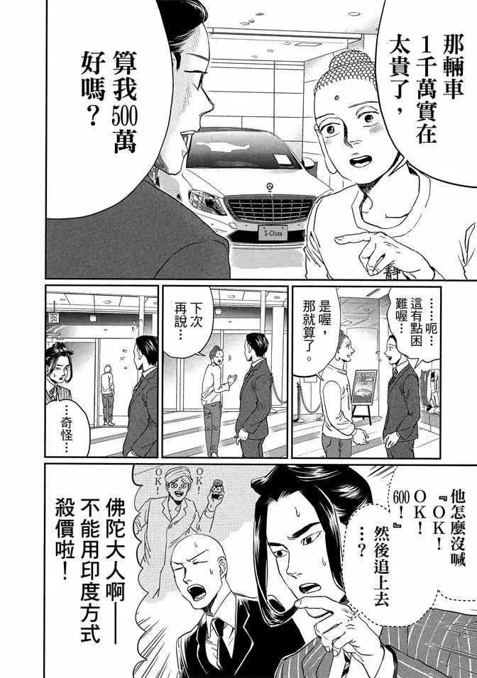 第14卷 第120页