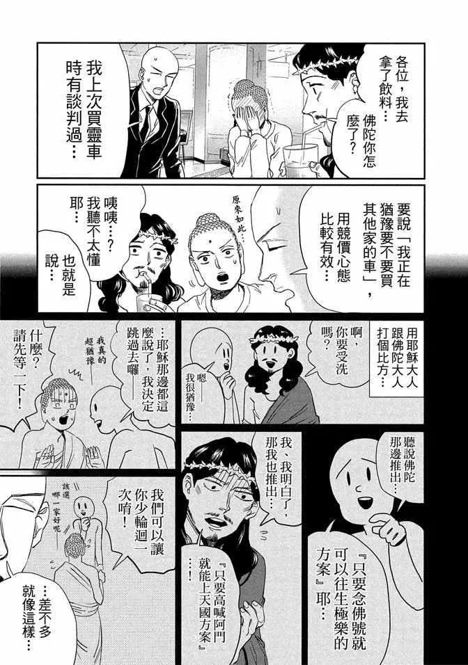 第14卷 第121页