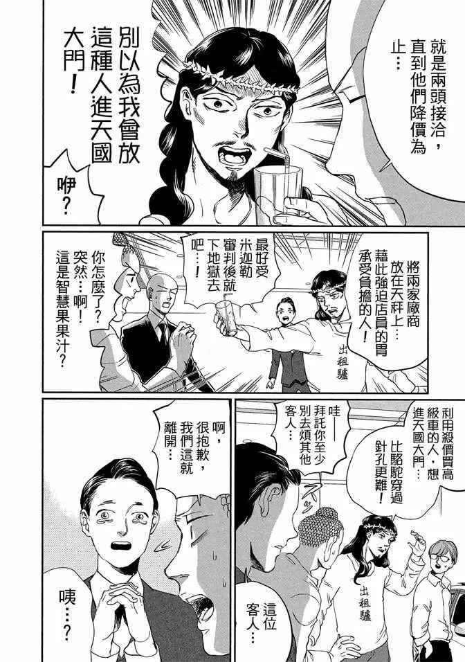 第14卷 第122页