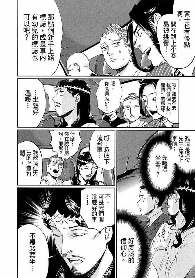 第14卷 第124页