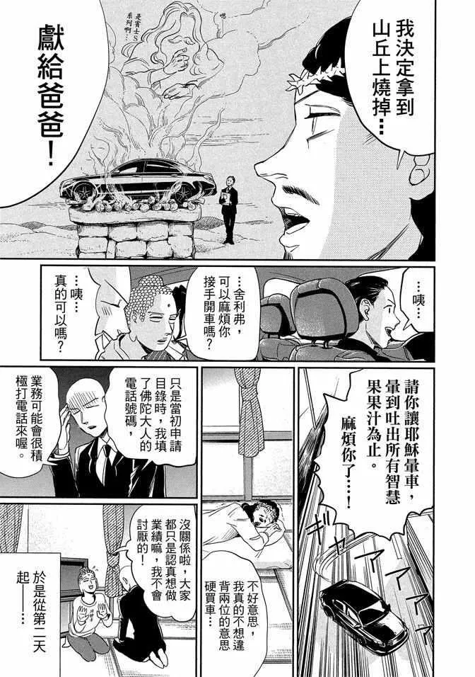 第14卷 第125页