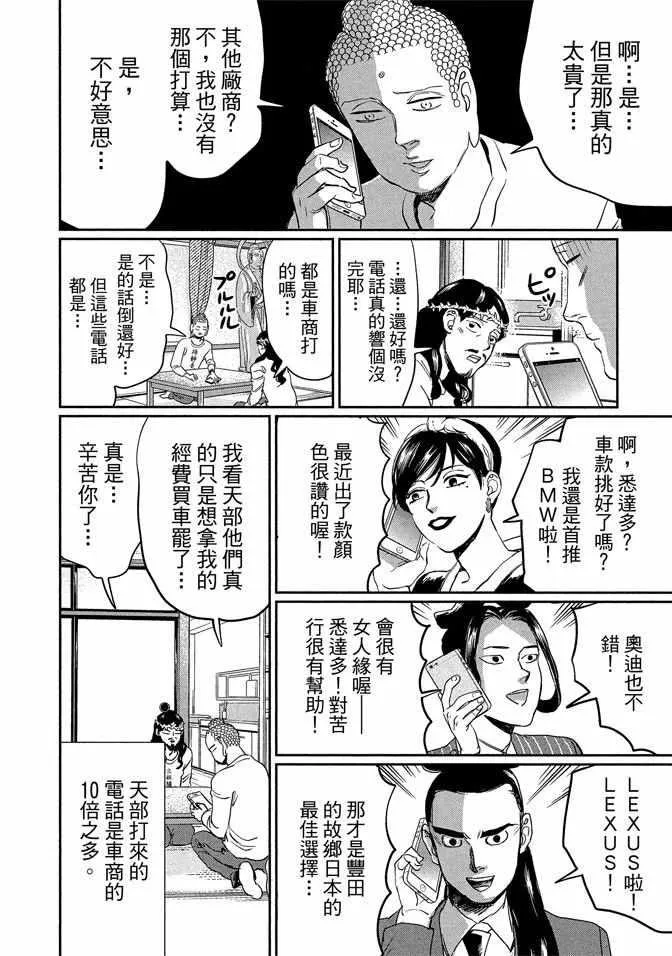 第14卷 第126页