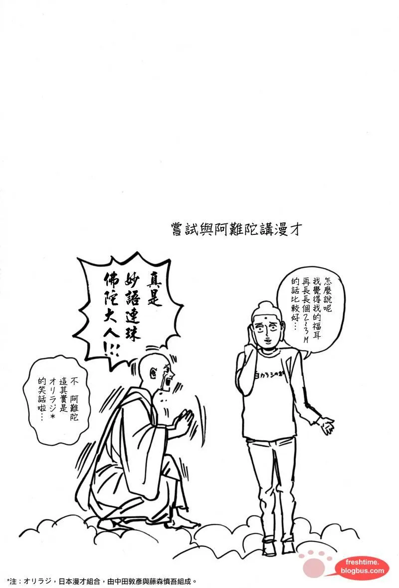 第10话 第17页