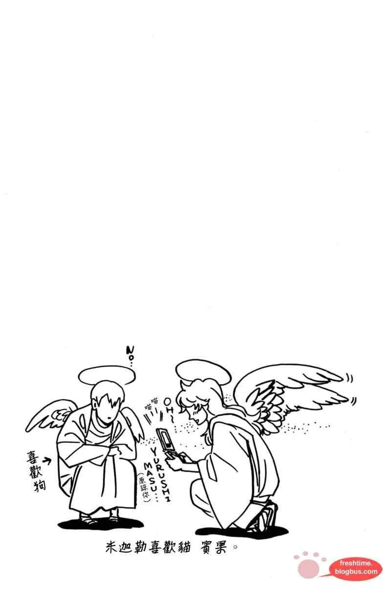第13话 第17页