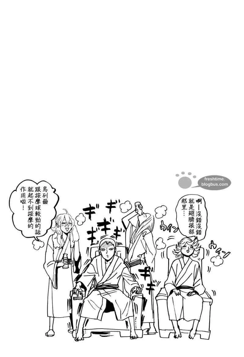 第18话 第17页
