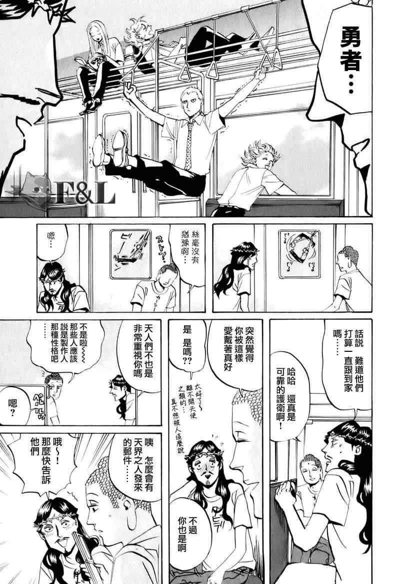 第19话 第15页