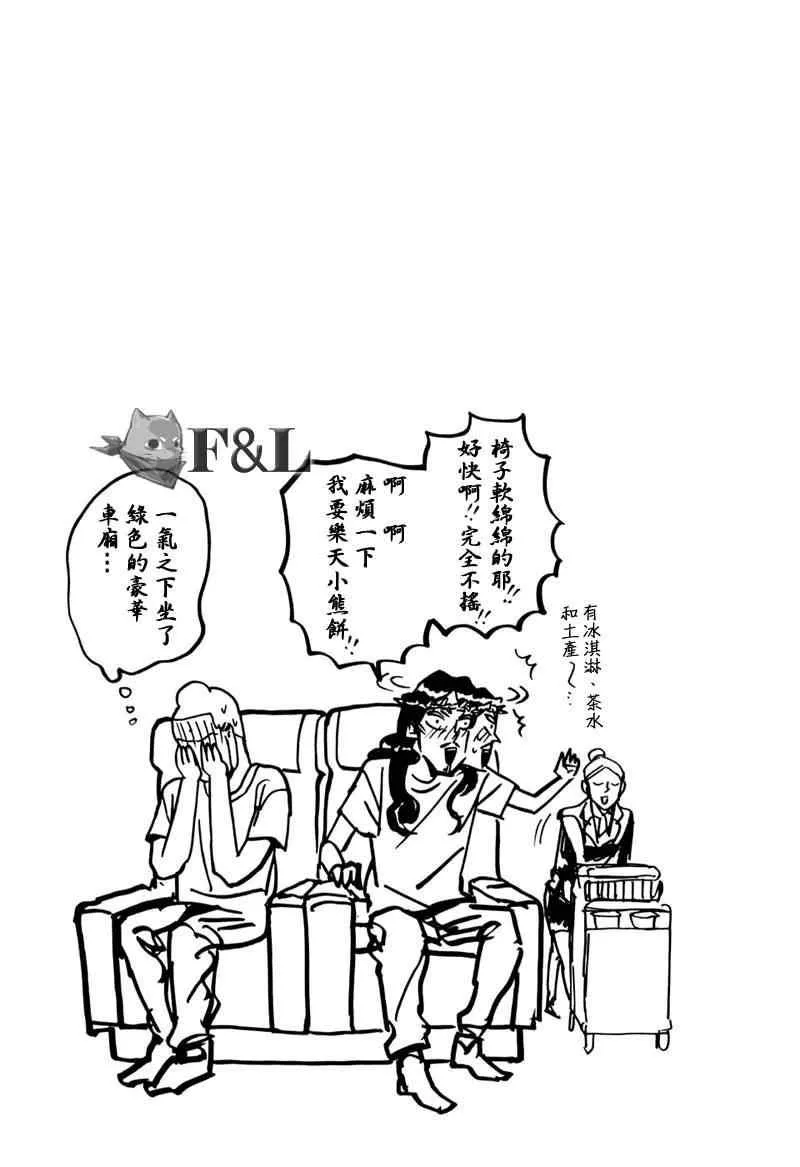 第19话 第17页
