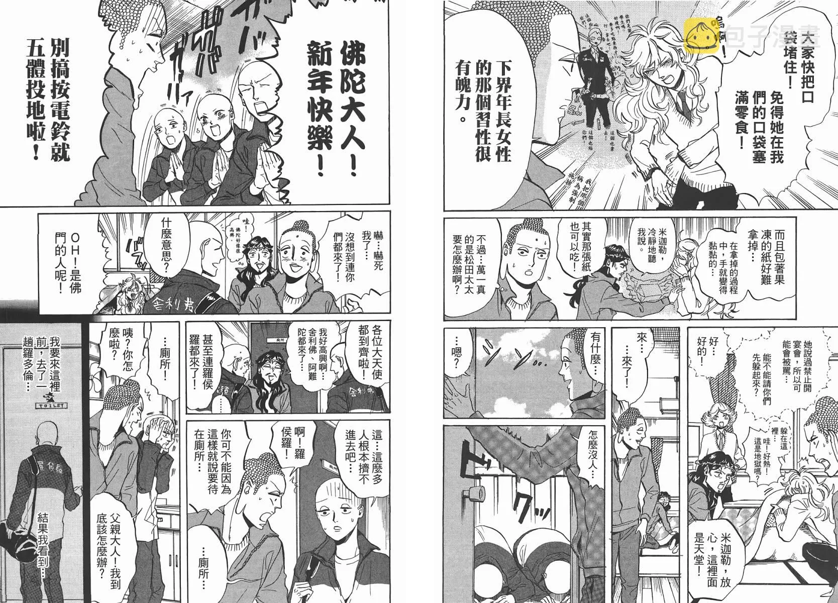 第29话 第34页
