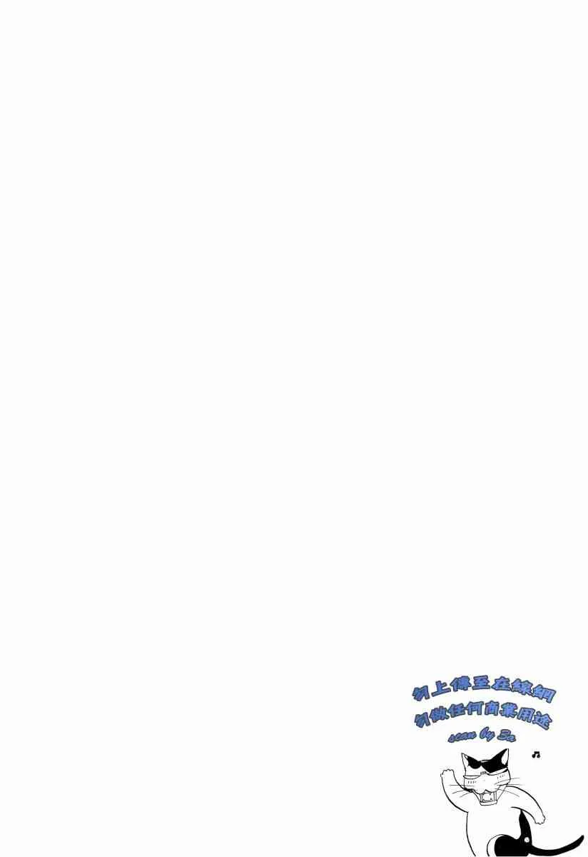 第43话 第2页