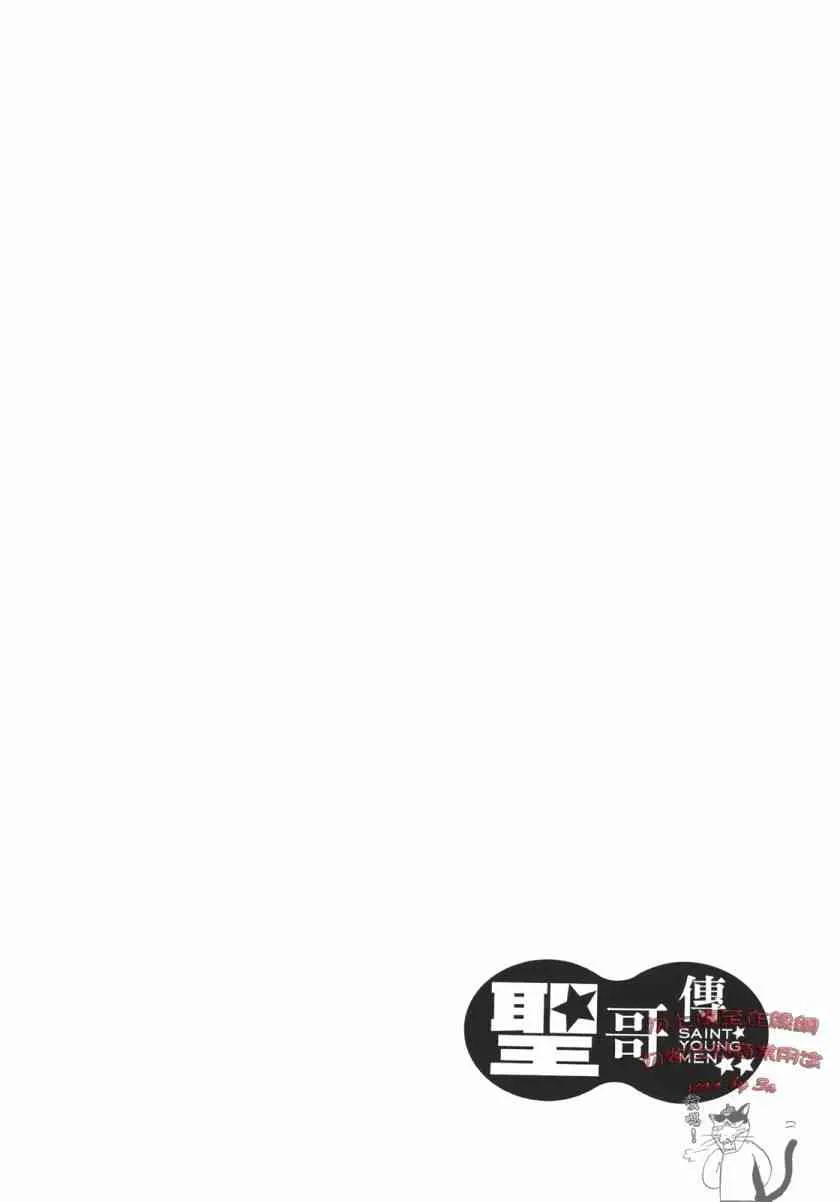 第51话 第93页
