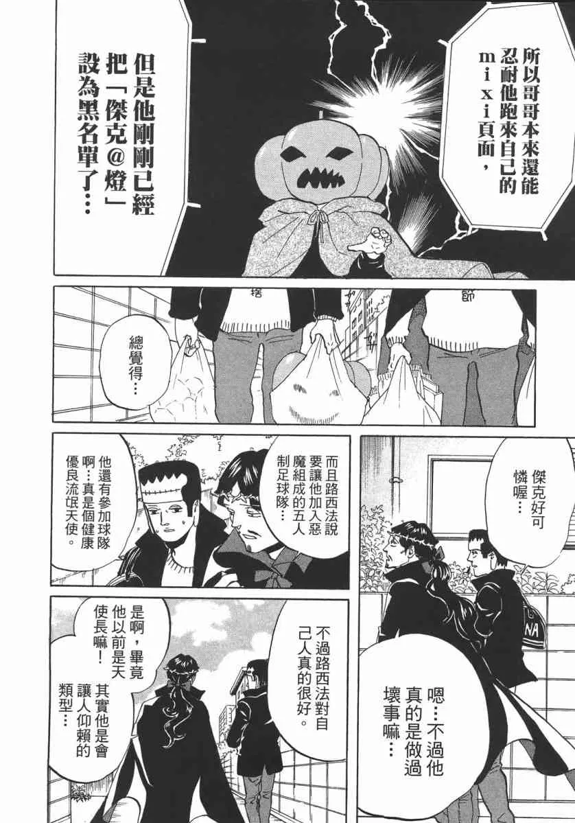 第51话 第125页