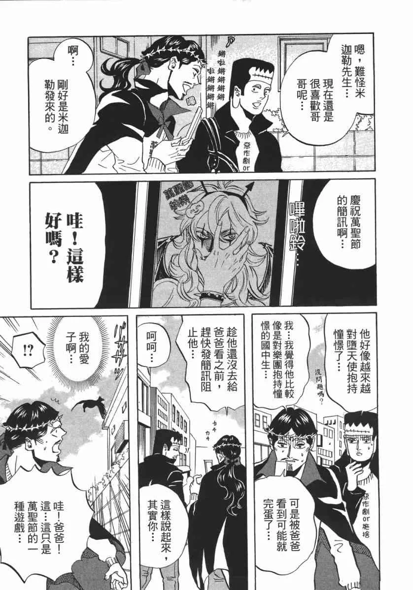 第51话 第126页