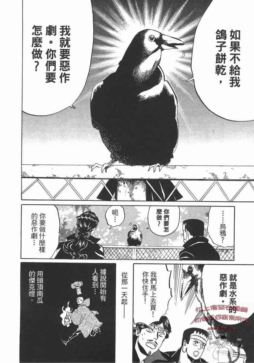 第51话 第127页