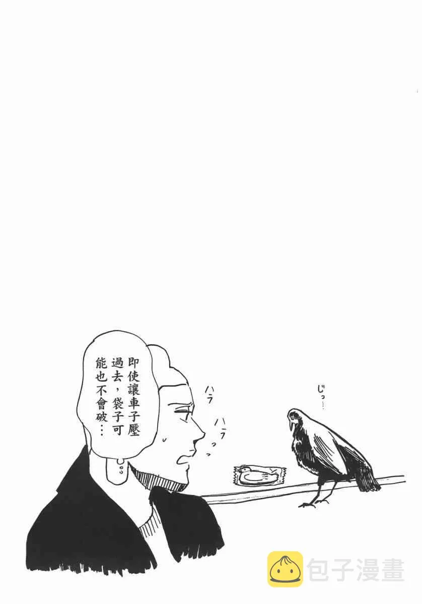第51话 第128页