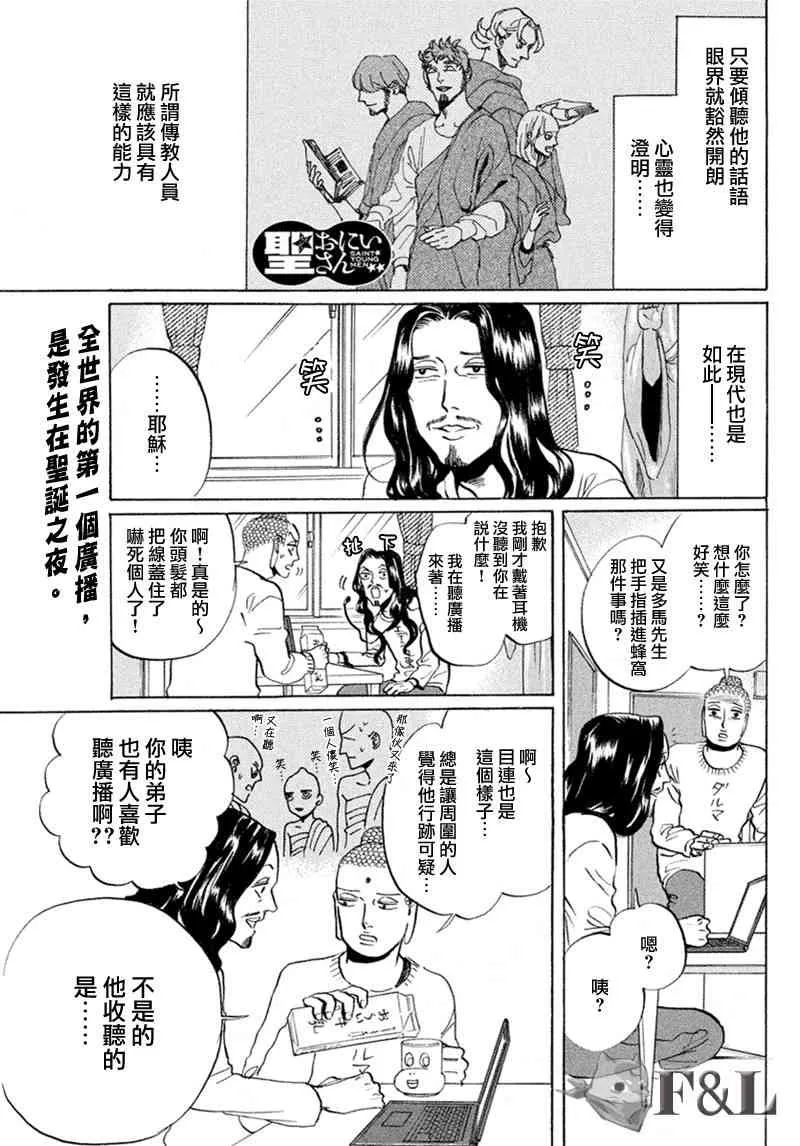 第61话 第4页