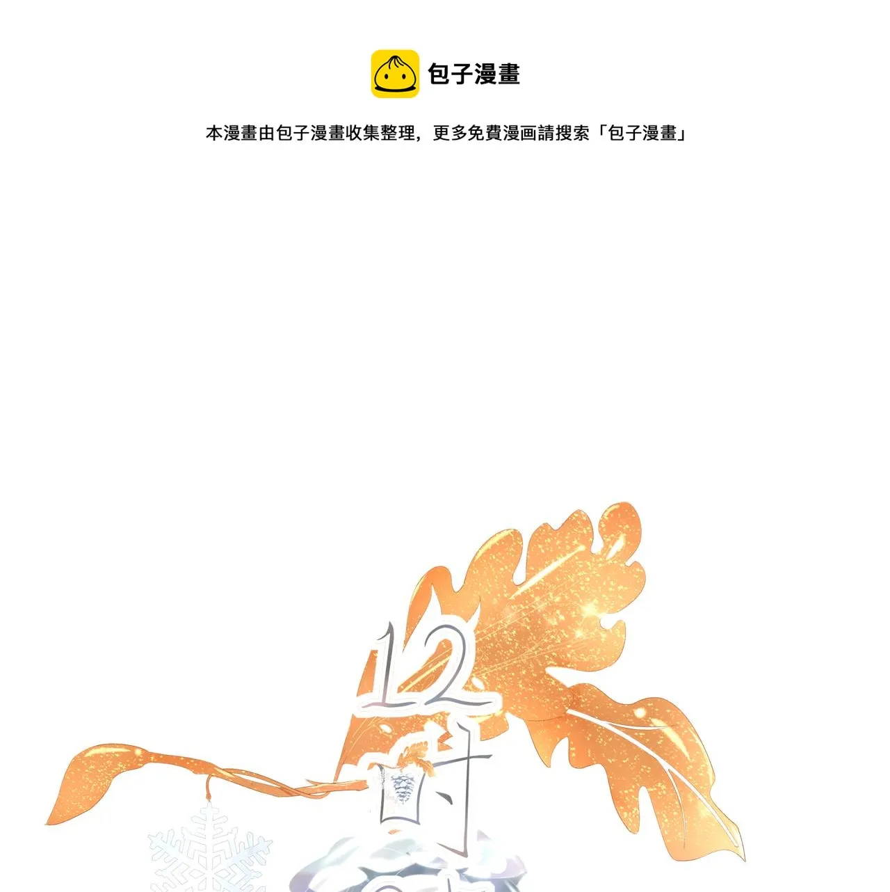 初见 第1页