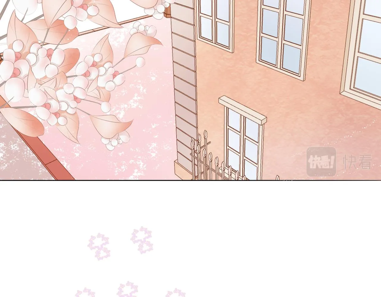 初见 第6页
