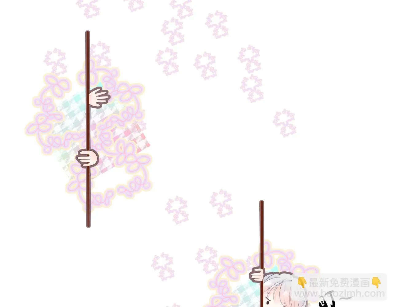 初见 第7页