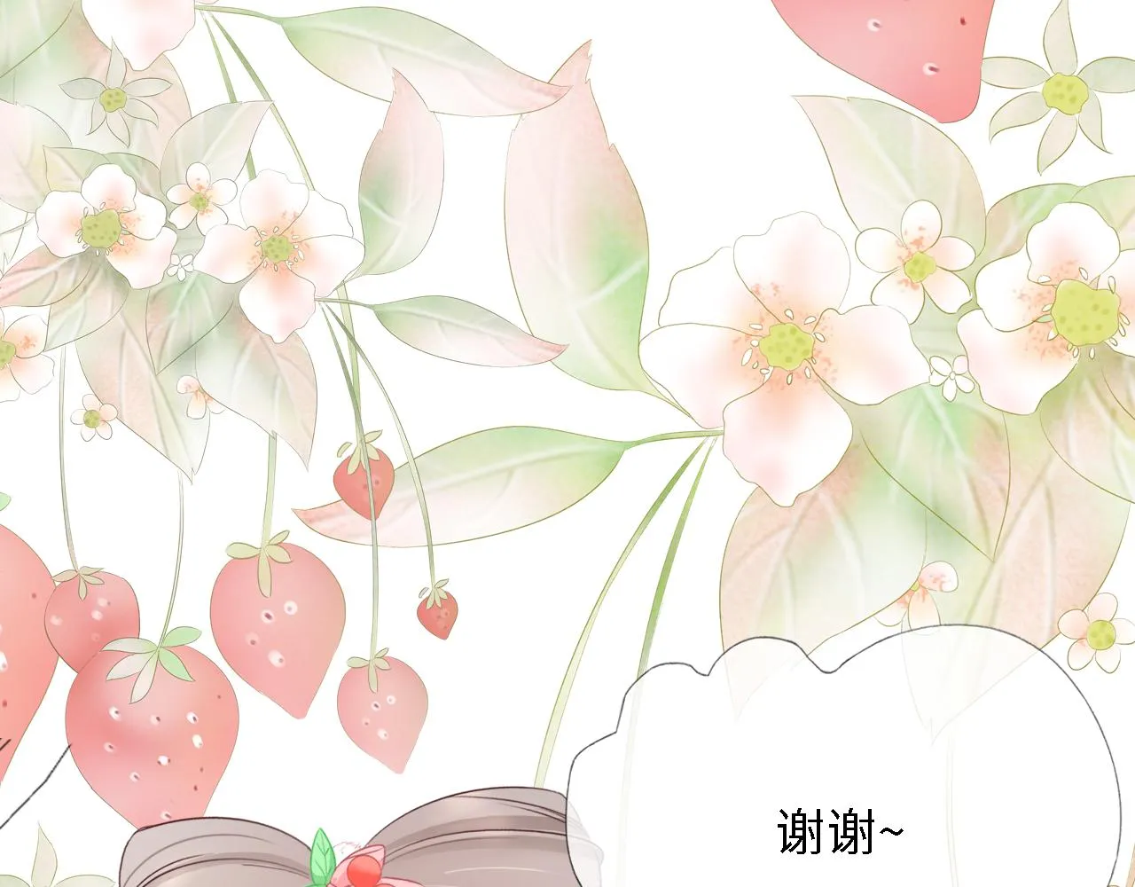 初见 第17页