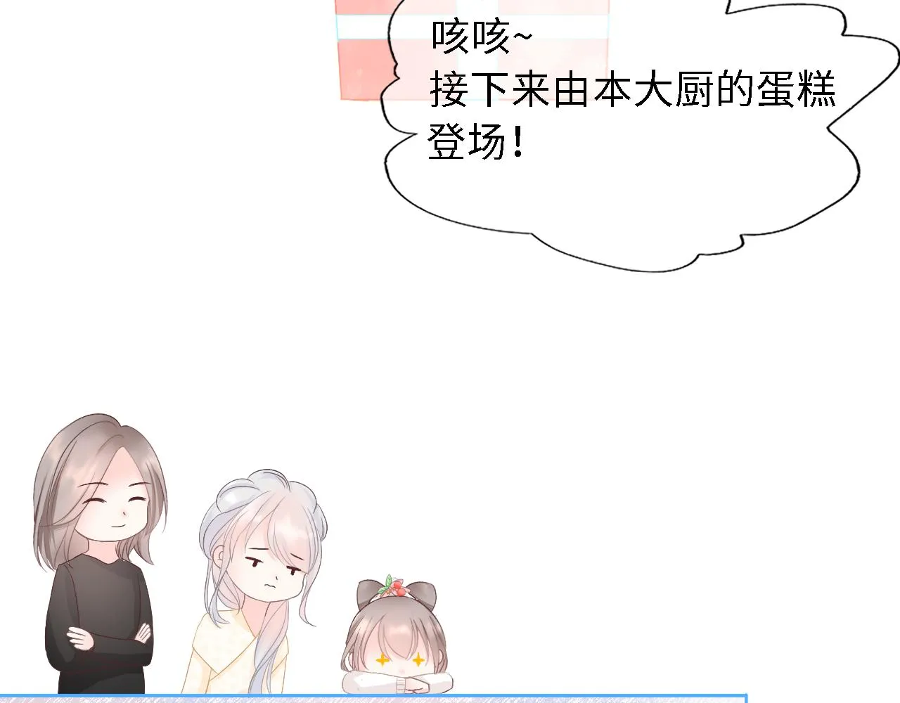 初见 第21页