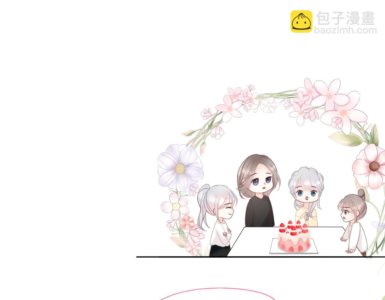 初见 第23页