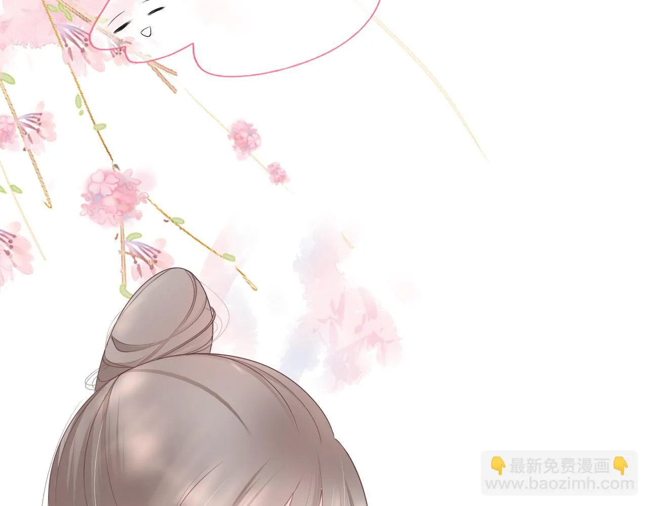 初见 第26页