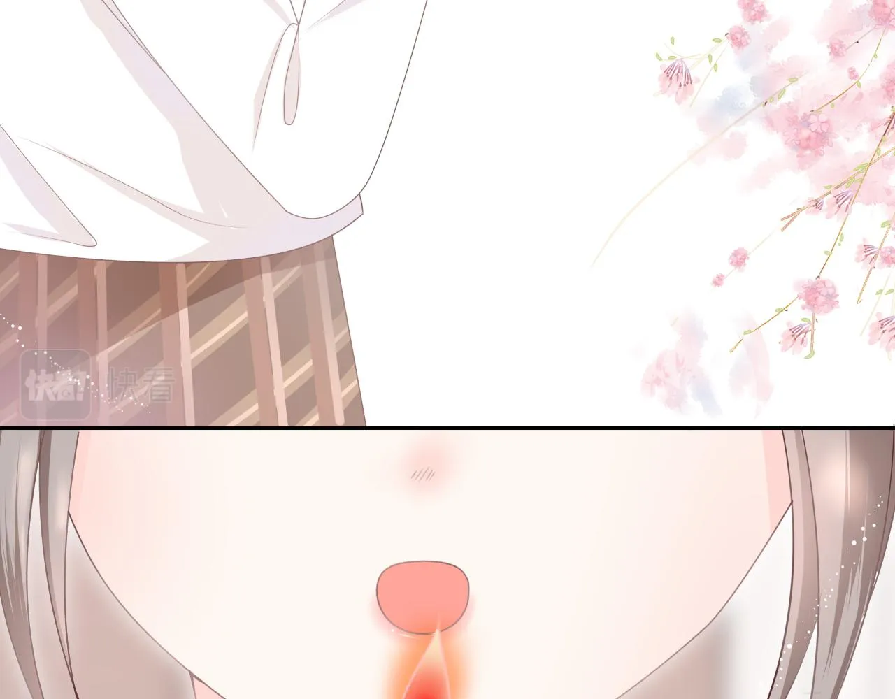 初见 第28页