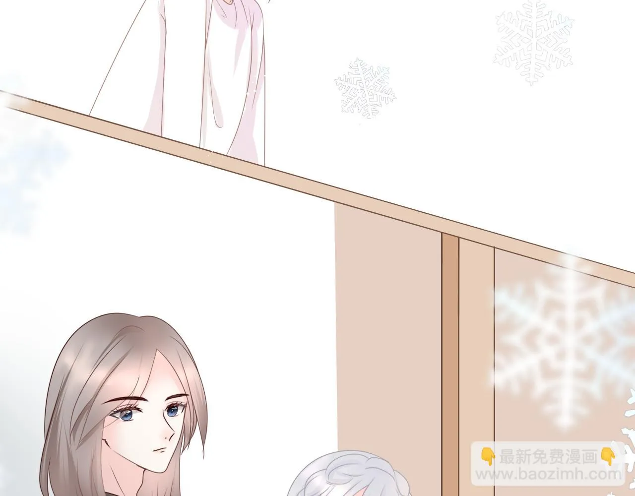初见 第36页