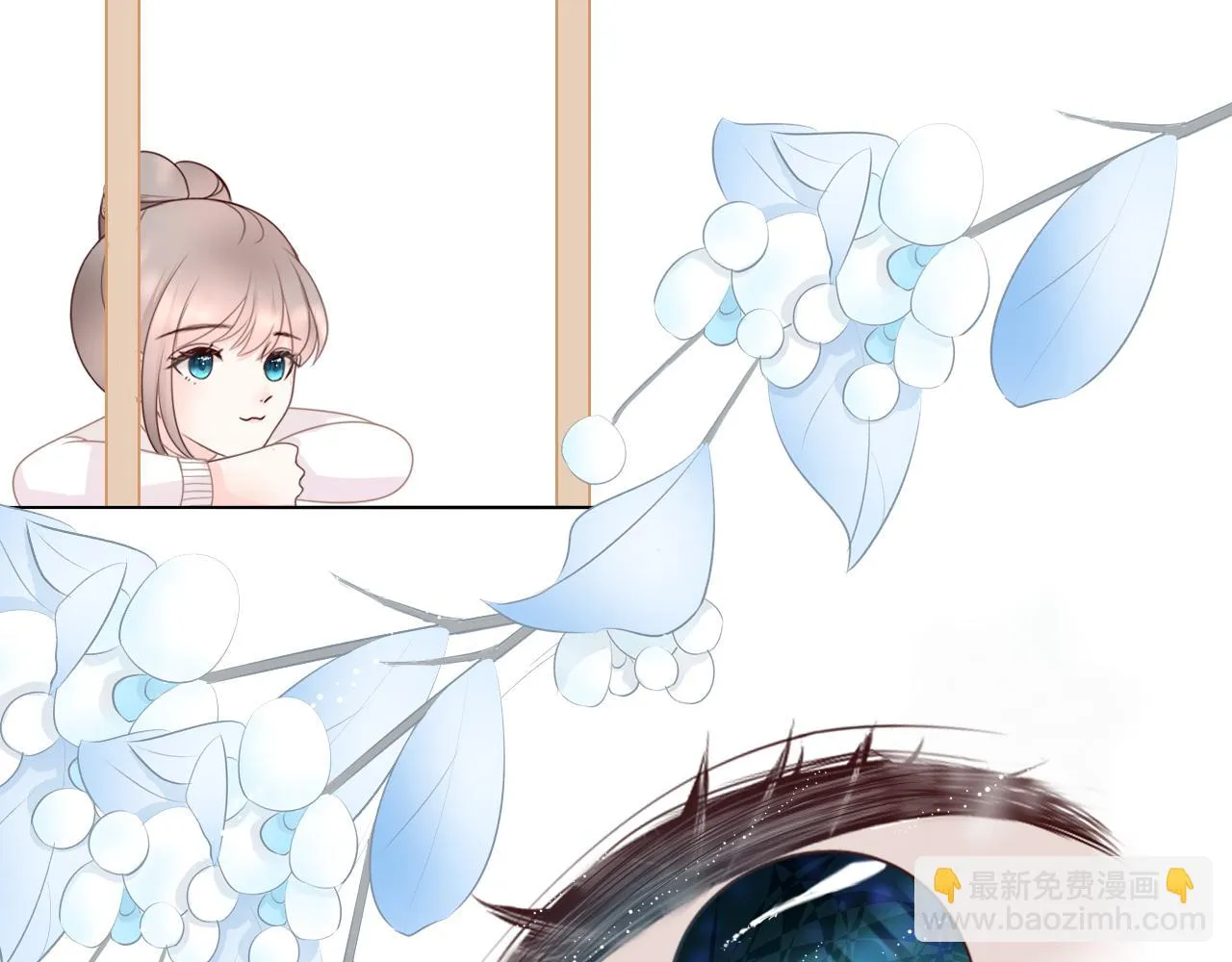 初见 第38页