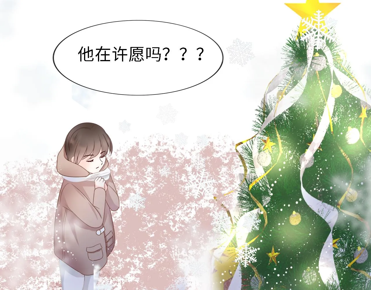 初见 第40页
