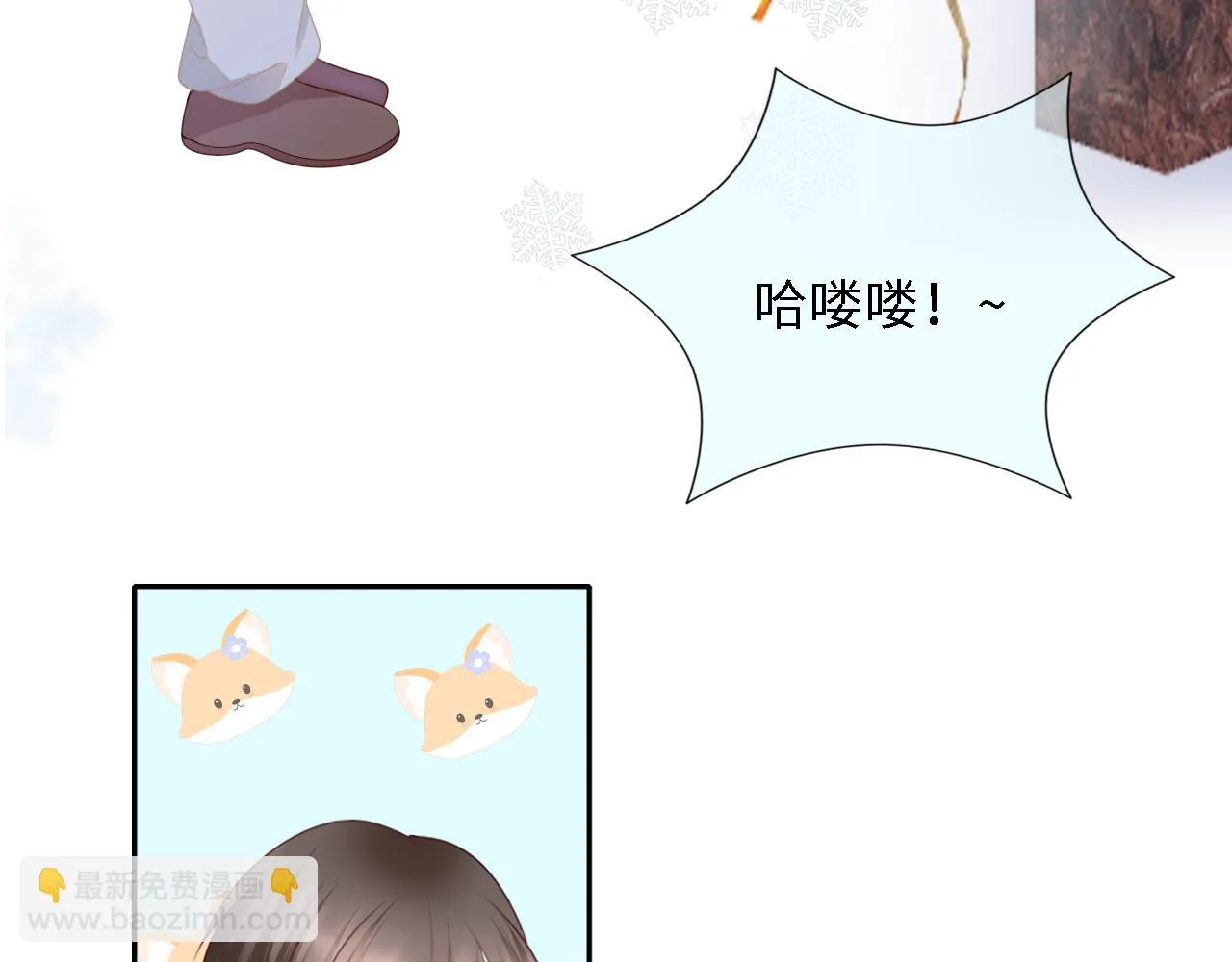 初见 第47页