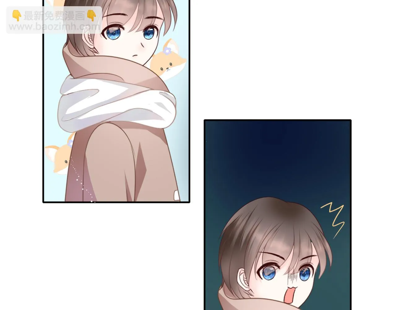 初见 第48页