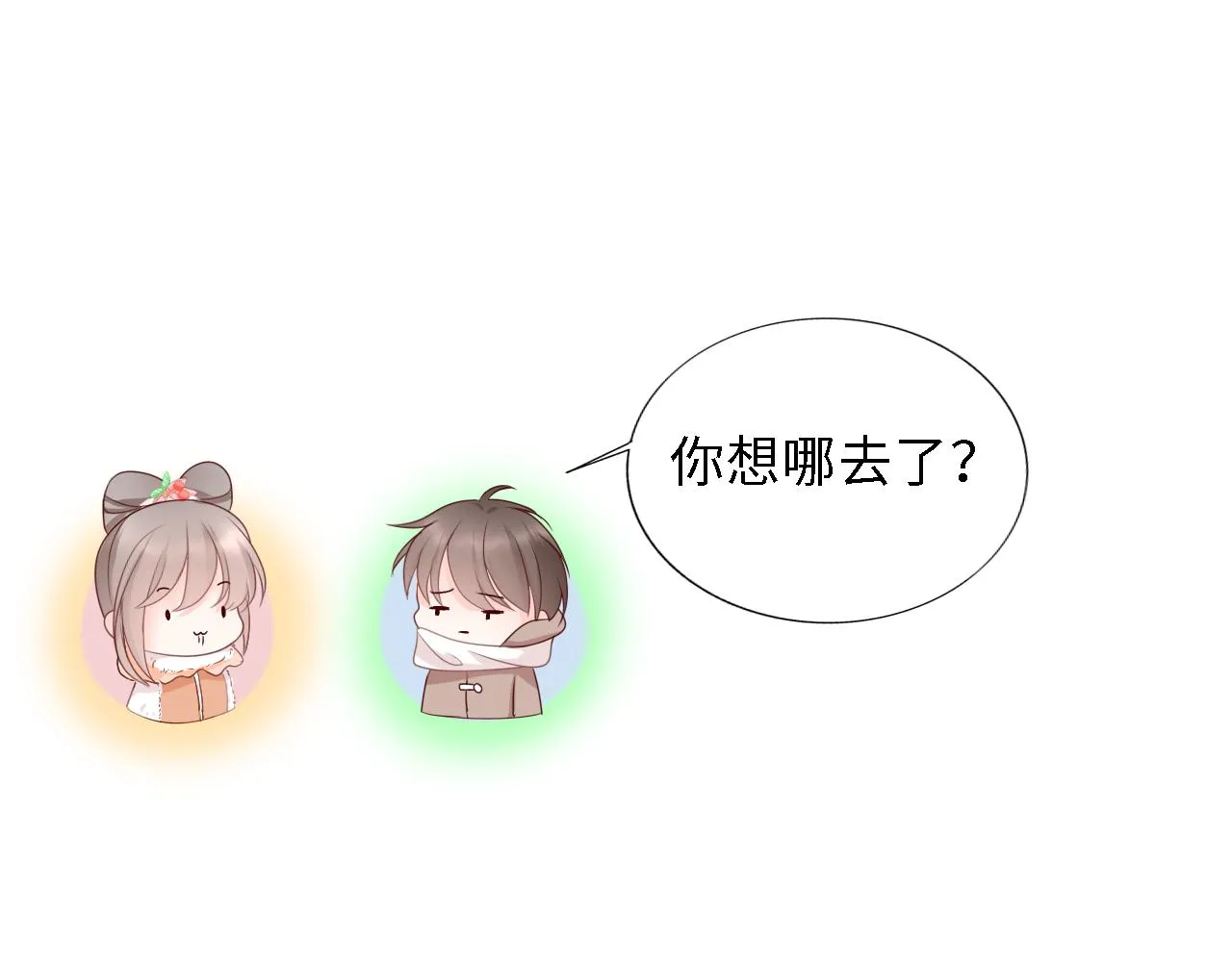 初见 第56页