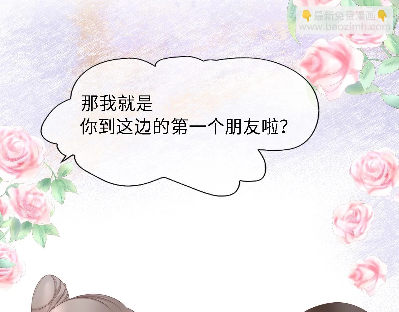 初见 第59页