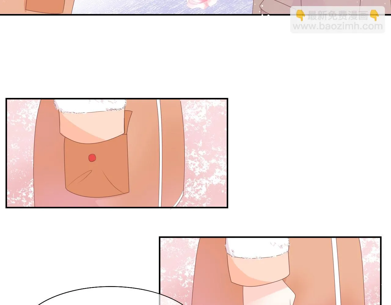 初见 第61页